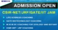 PREPARATION TIPS AND TRICKS TO CRACK RPSC SCHOOL LECTURER EXAM – AADHAR INSTITUTE