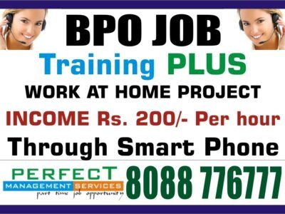 Tips to earn Rs. 200/- Per hour From Mobile | BPO JOB Training | 1872