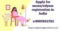 Apply for msme/udyam registration in India @9905952702