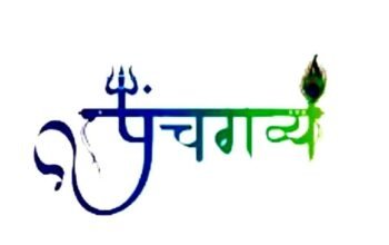 Shop Panchgavya Body Lotion Online:make skin healthy