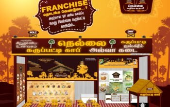 Thati Bellam Coffee Franchise