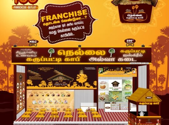 Thati Bellam Coffee Franchise