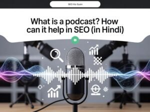 Podcast Kya Hota Hai | What is Podcast in Hindi