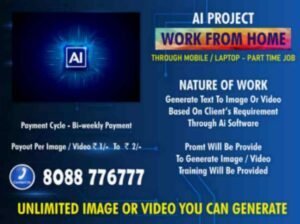 How to make income from text to Image AI Jobs | Unlimited Income | 7043