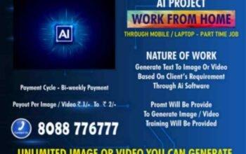 How to make income from text to Image AI Jobs | Unlimited Income | 7043