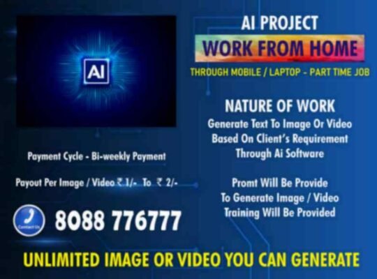 How to make income from text to Image AI Jobs | Unlimited Income | 7043