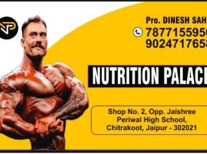 Nutrition Palace – Protein Powder Shop In Vaishali Nagar