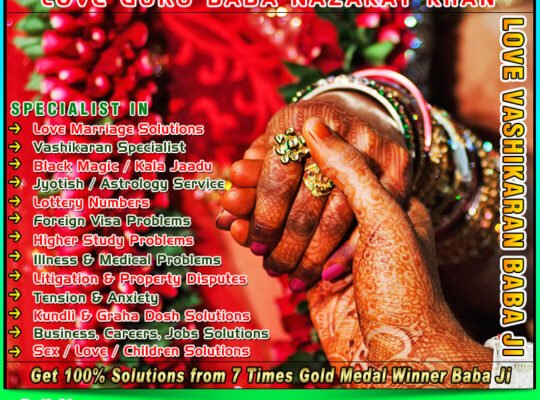 LOVE GURU BABA NAZAKAT KHAN