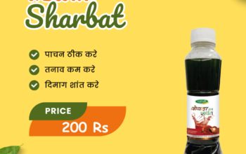 Kewda Ras | Swadeshi Ayurved