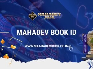 Mahadev Book ID | Get Online Mahadev Book ID in 1 Min