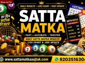 Satta Matka Today – Get Fast, Trusted & Accurate Results Every Day